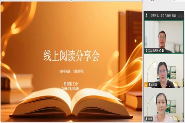 三亚市育才生态区那受村委会会议室内书