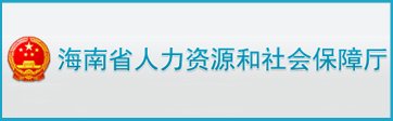 人才引进 | 公开目录 图库 | 博