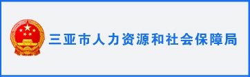 申报材料