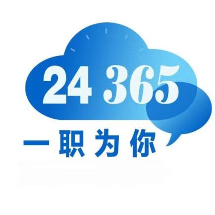 博鱼全站最新版下载就业