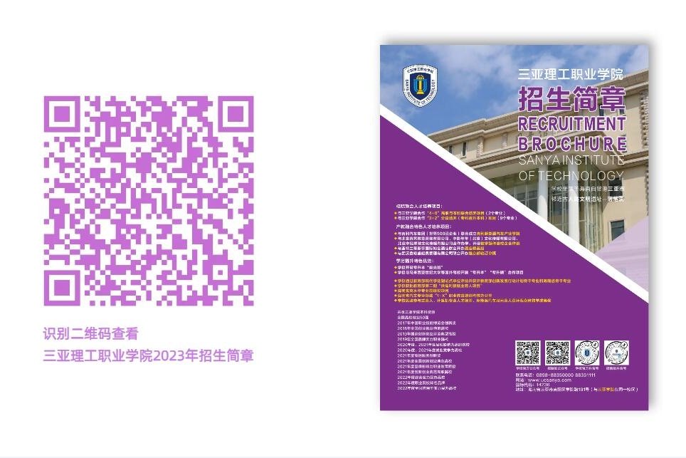隐私声明 站点地图 联系理工 旅游与