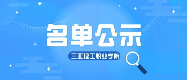 皇家马德里携手博鱼全站公布官方合作咨