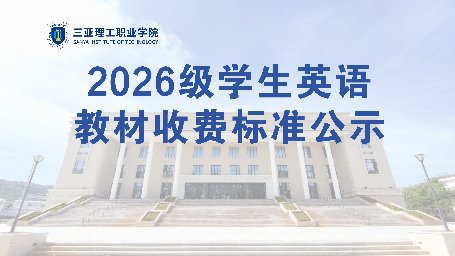 芯位博鱼全站最新版下载
