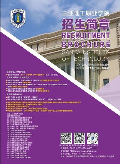 博鱼全站2026年博鱼全站简章