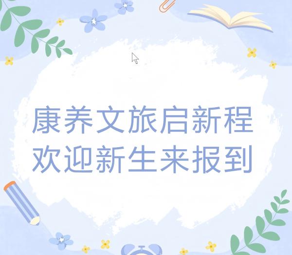 两者都保留在站内即可形成完整阅读路径