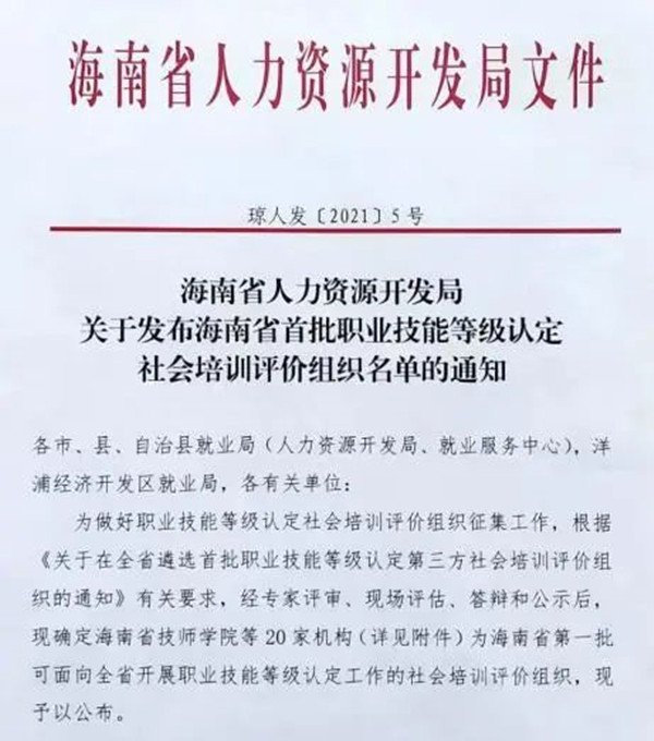 微信图片_20210208111236_副本.jpg 资料中心