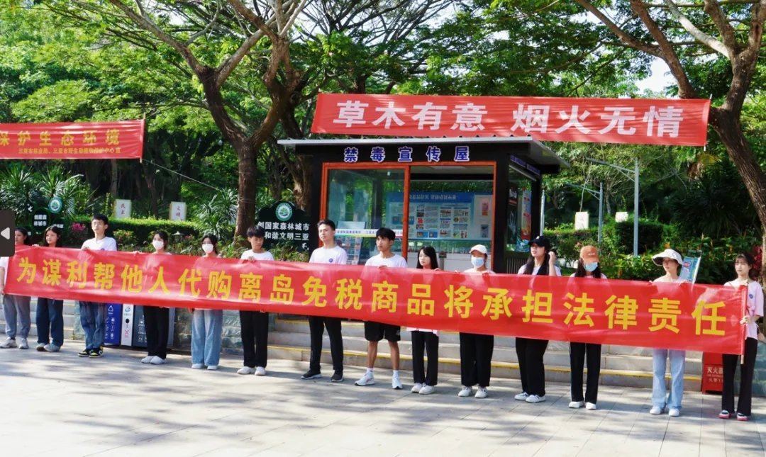 心理健康